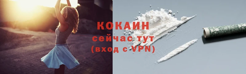 Cocaine Боливия  Сарапул 