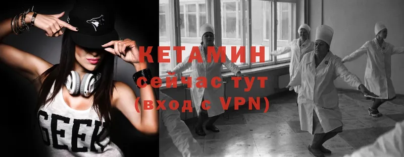 купить  сайты  Сарапул  Кетамин ketamine 