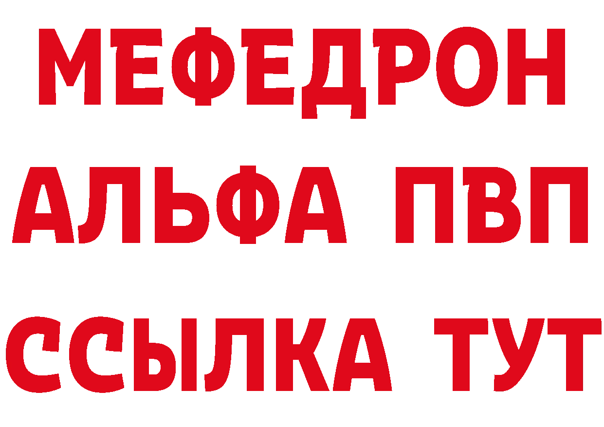 Альфа ПВП СК маркетплейс это кракен Сарапул