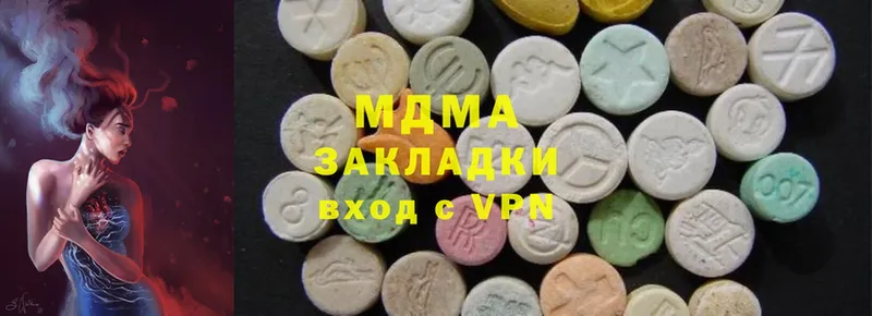 где купить наркотик  Сарапул  MEGA рабочий сайт  MDMA кристаллы 